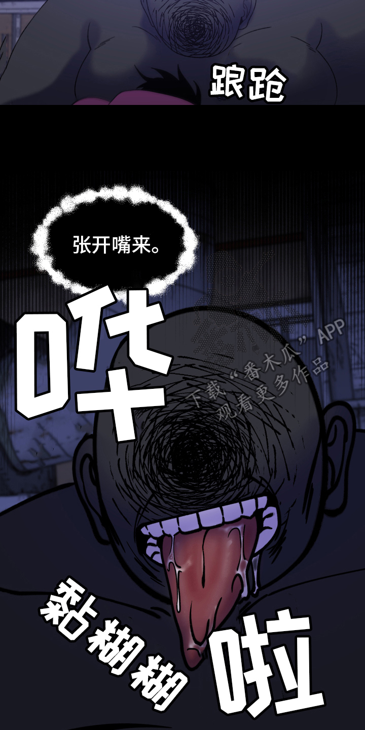 第15章：小巷里的喷泉人：回不去了4