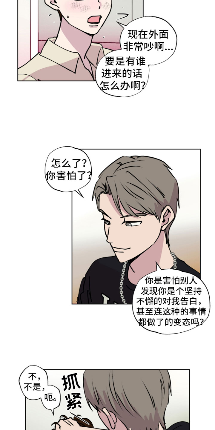第3章：没法放弃10