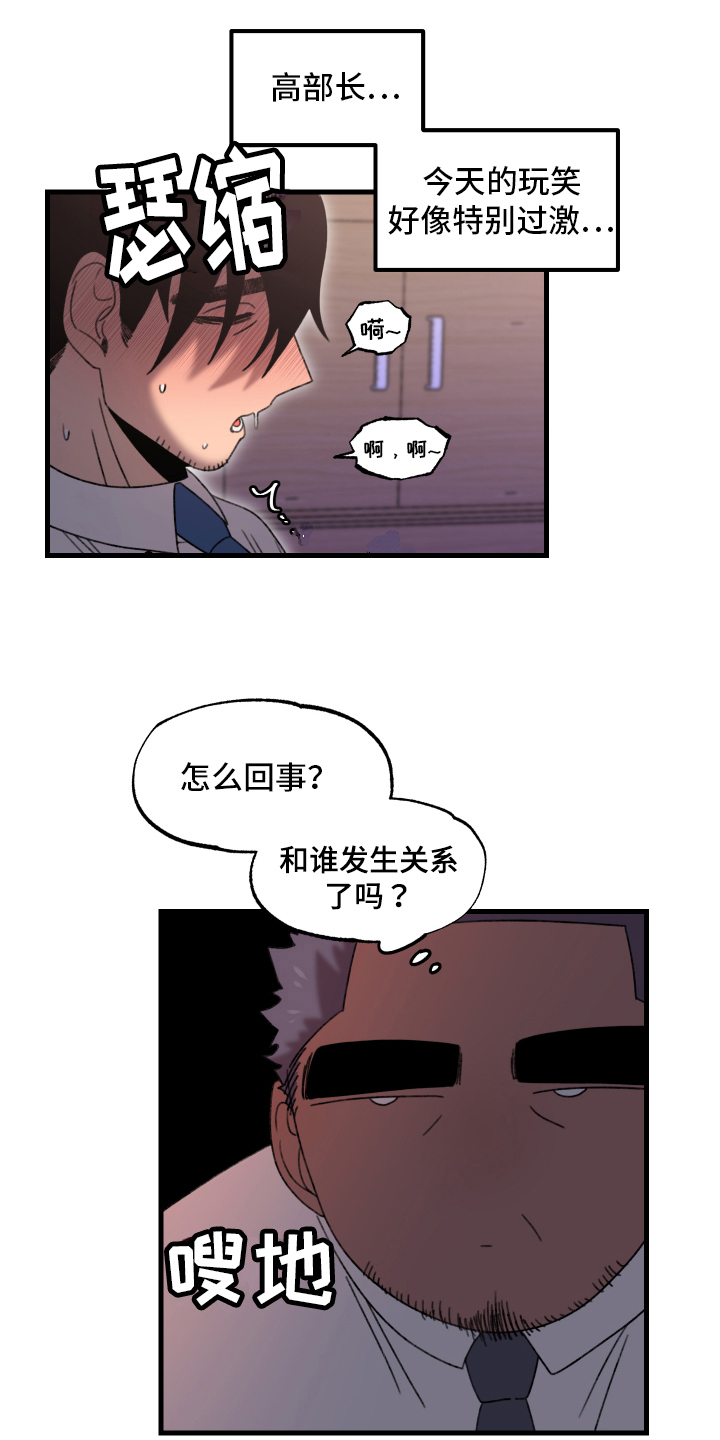 第13章：小巷里的喷泉人：思考9