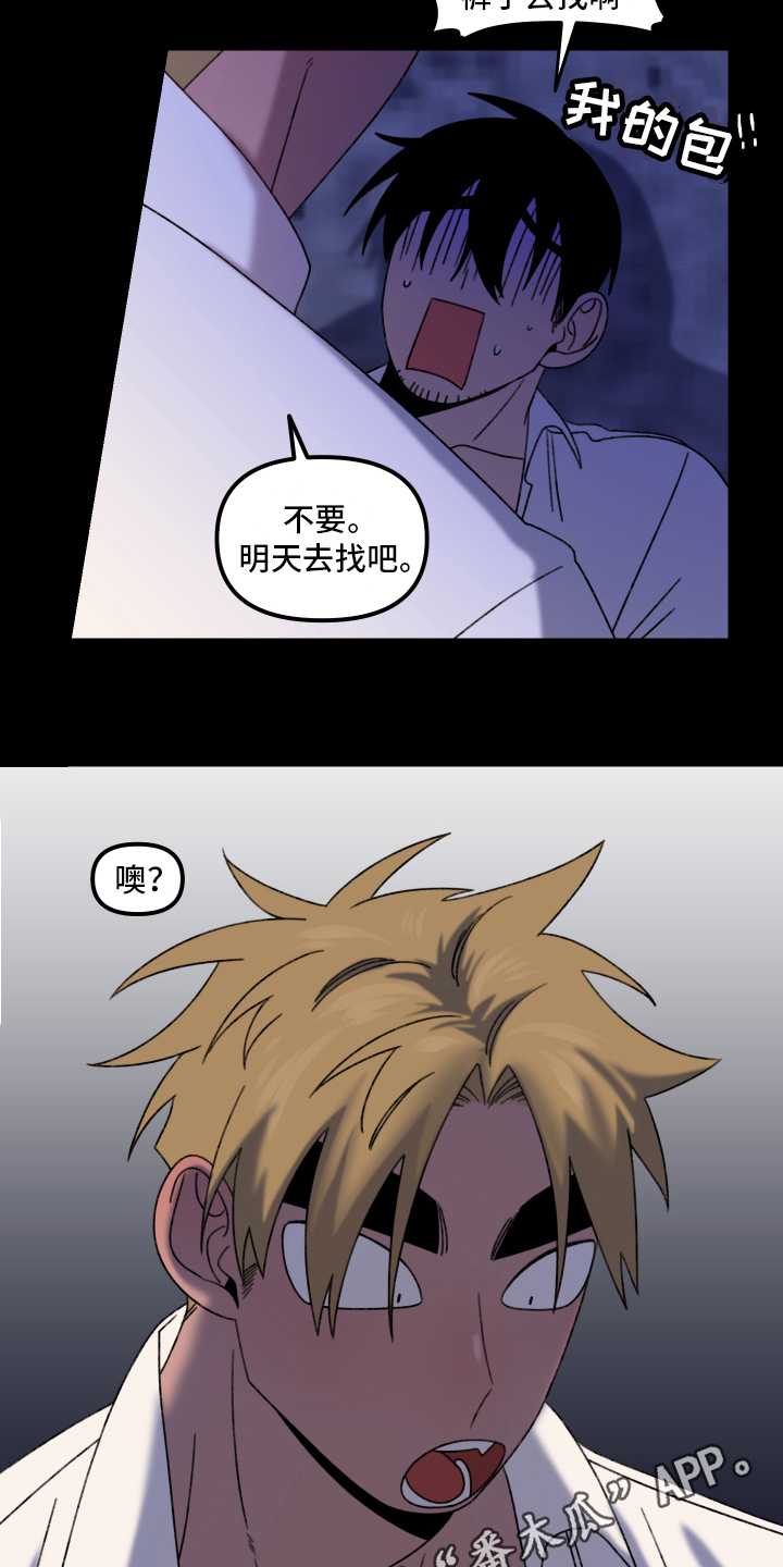第16章：小巷里的喷泉人：疑点17