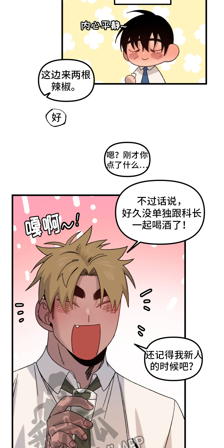 第16章：小巷里的喷泉人：疑点6
