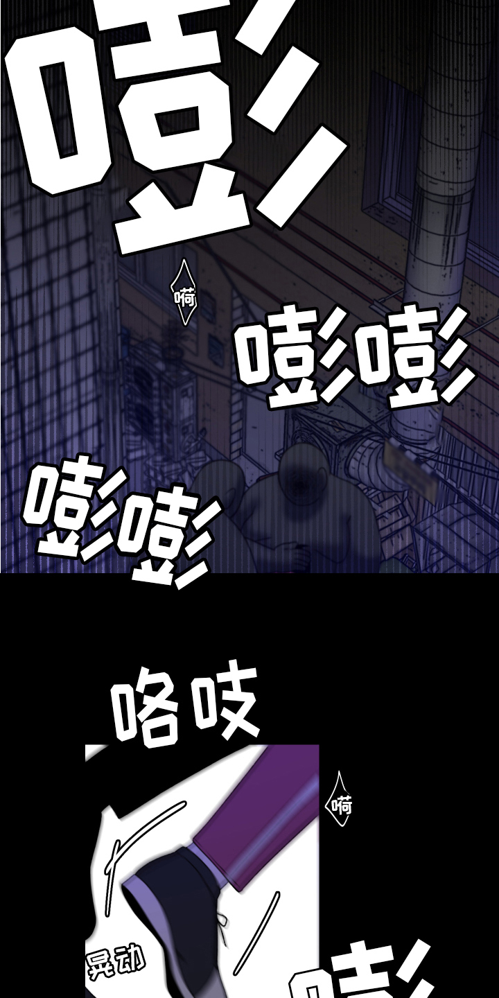 第14章：小巷里的喷泉人：寻找15