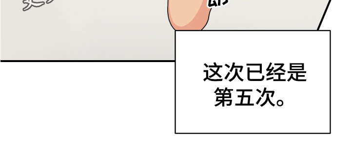 第18章：垃圾桶里的垃圾：人渣19