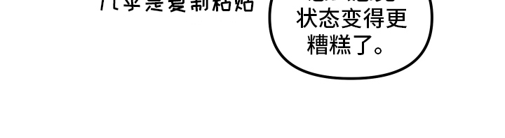 第15章：小巷里的喷泉人：回不去了17