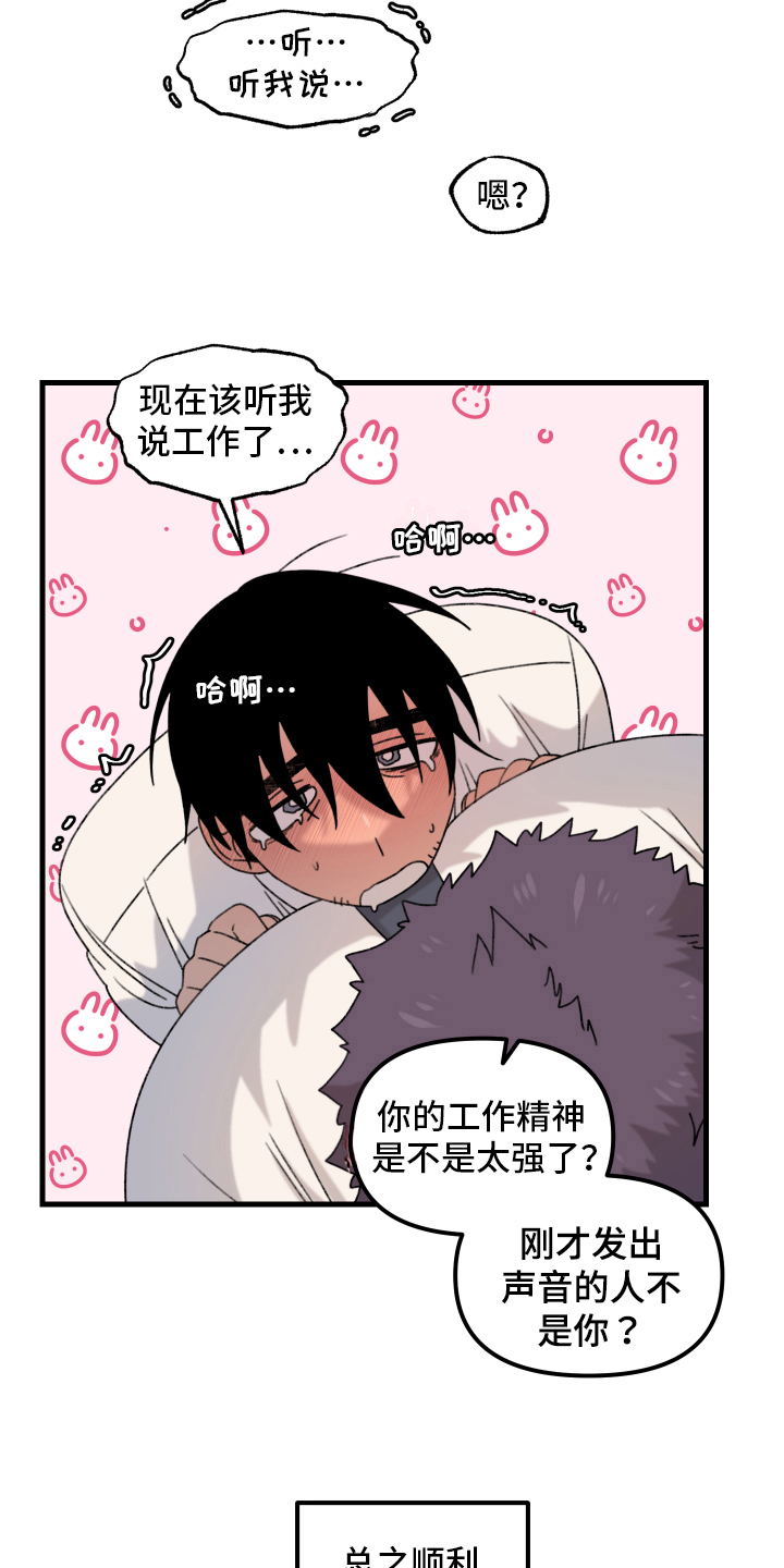 第13章：小巷里的喷泉人：思考12