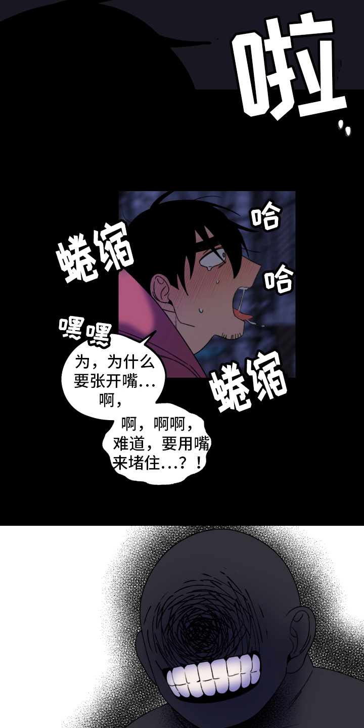 第15章：小巷里的喷泉人：回不去了5