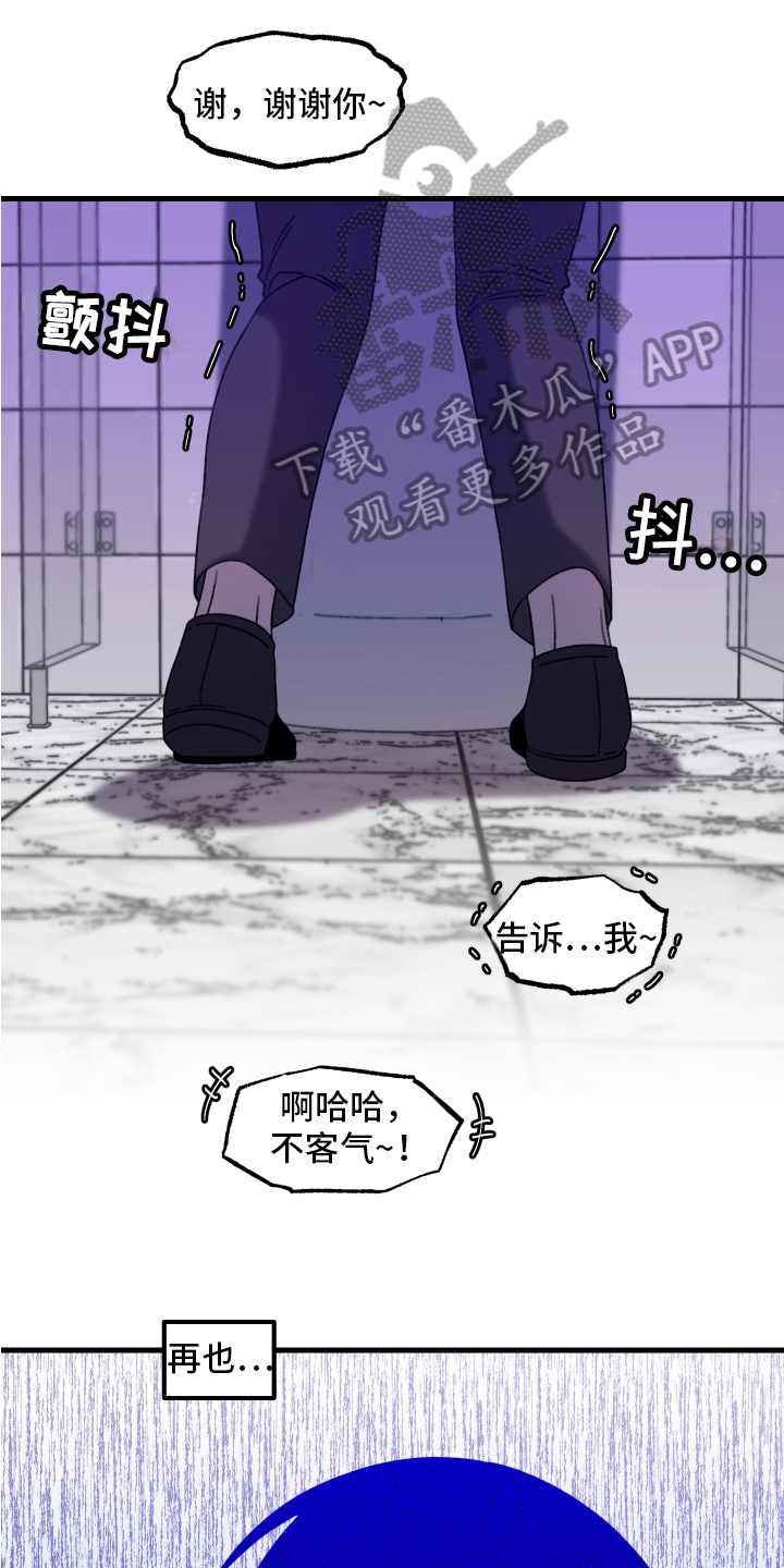 第14章：小巷里的喷泉人：寻找0