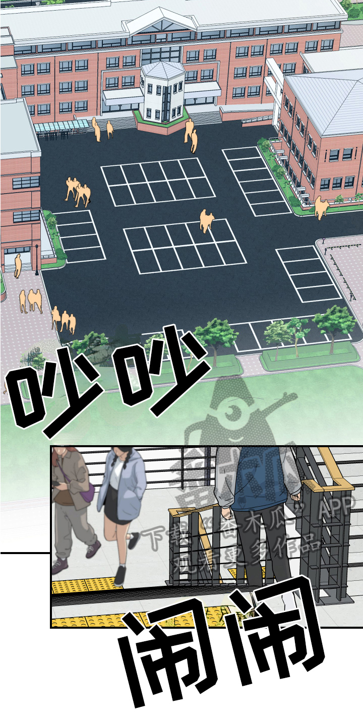 第22章：垃圾桶里的垃圾：再会10