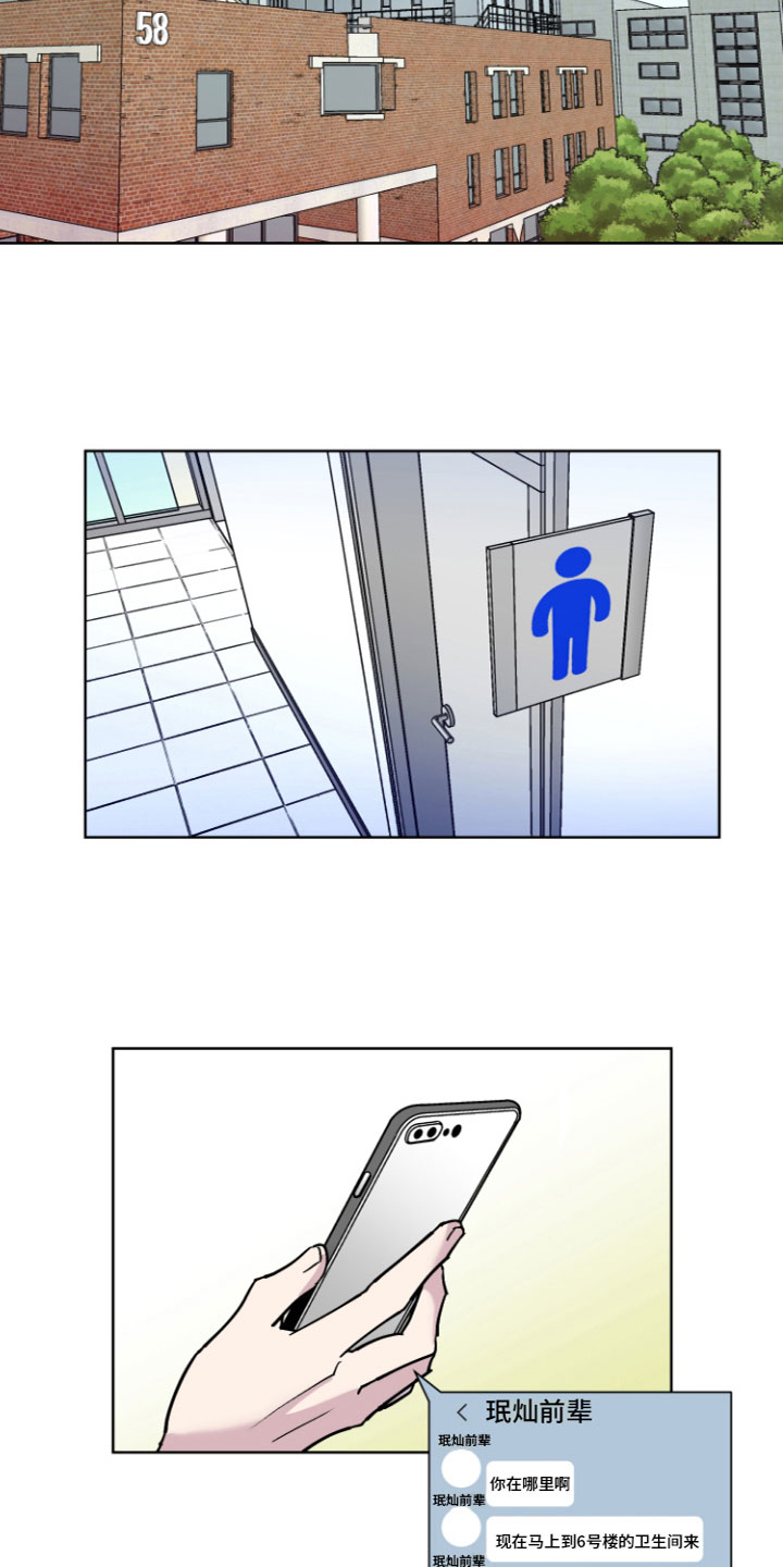 第3章：没法放弃5
