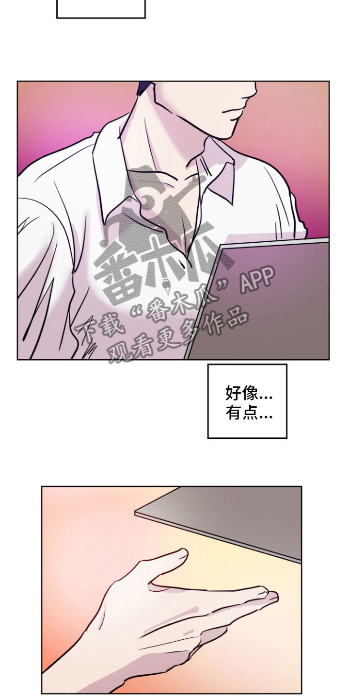 第7章：心动24