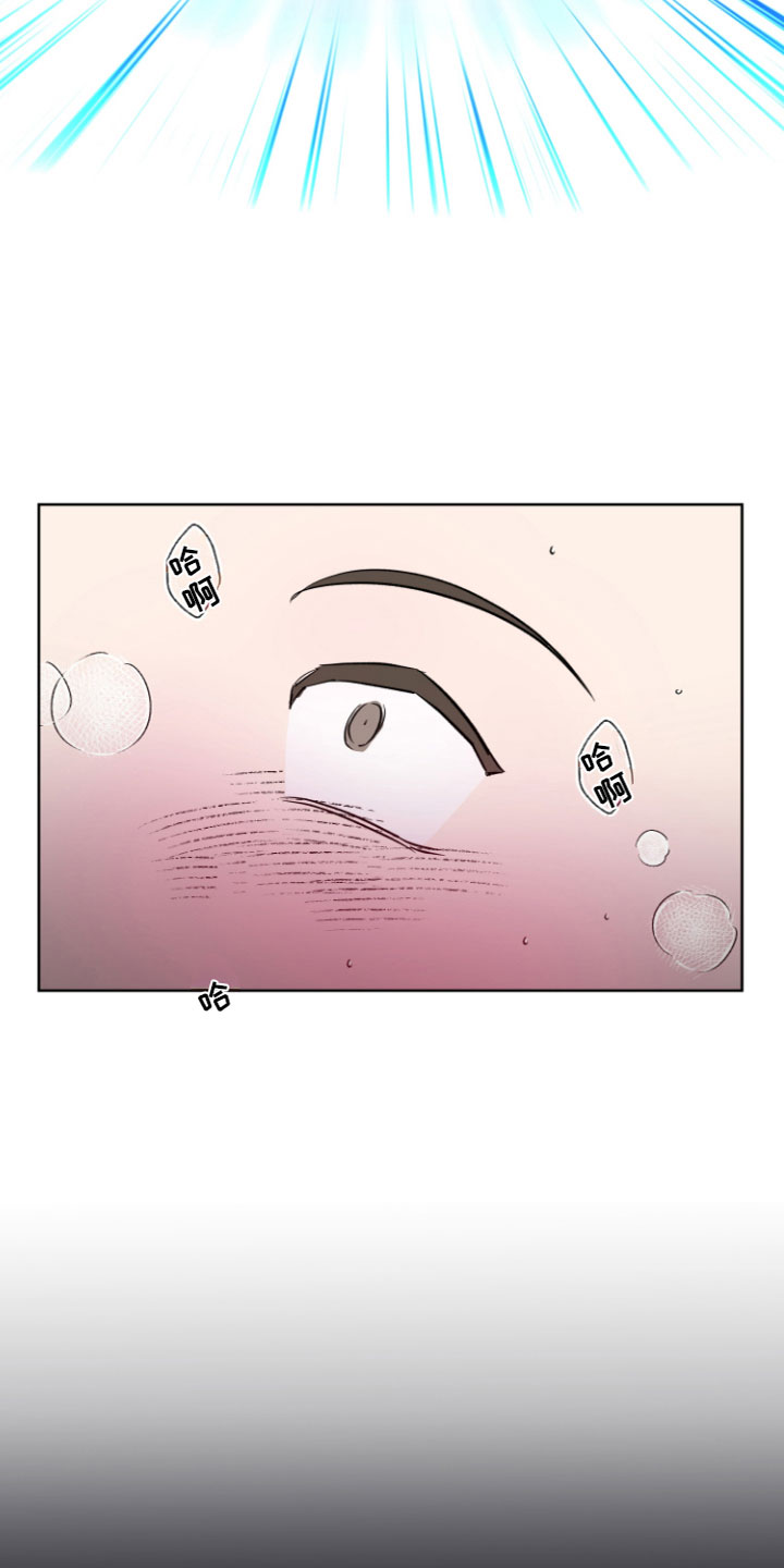 第9章：我来负责（完结）7