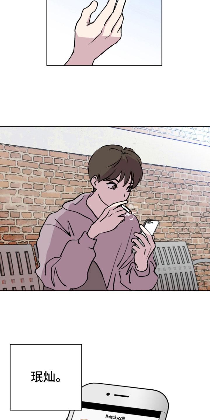 第2章：表白7