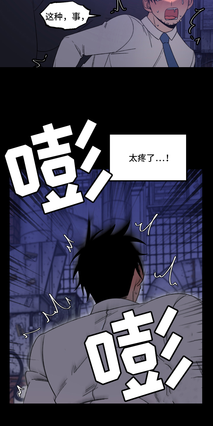 第11章：小巷里的喷泉人：见鬼14
