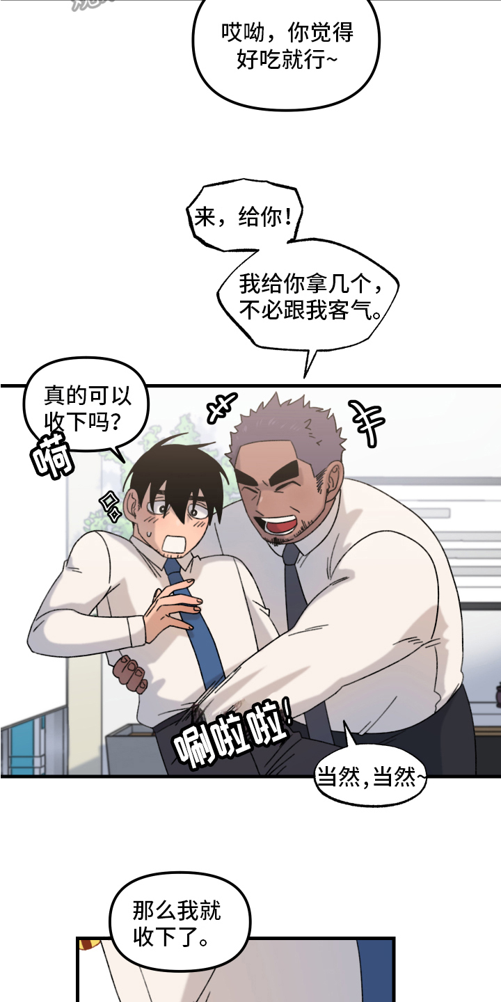 第13章：小巷里的喷泉人：思考5