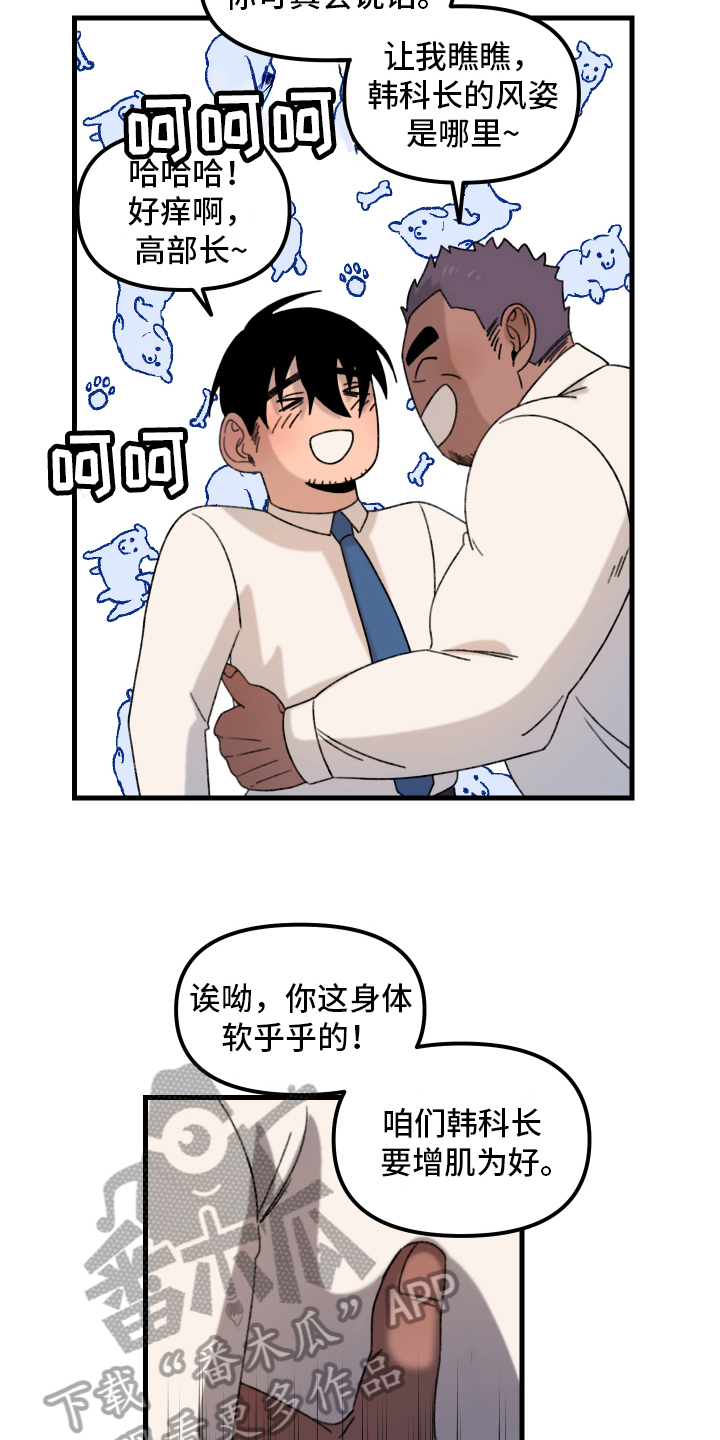 第13章：小巷里的喷泉人：思考7