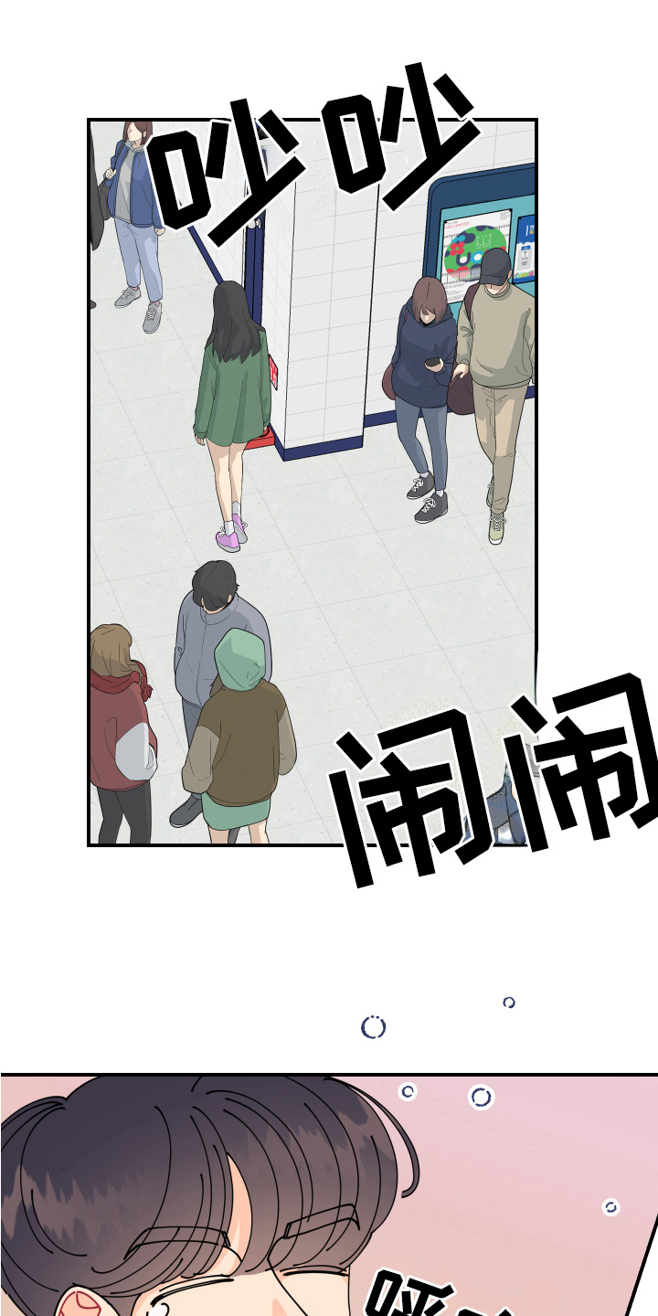 第22章：垃圾桶里的垃圾：再会11