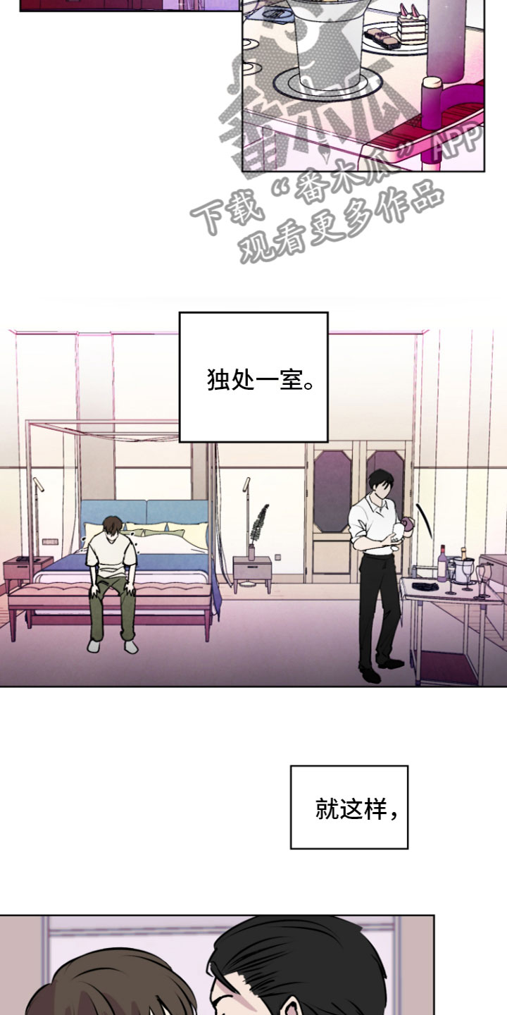 第8章：不一样的体验5