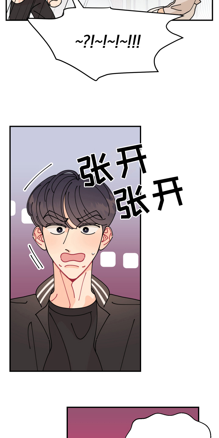 第23章：垃圾桶里的垃圾：名字12