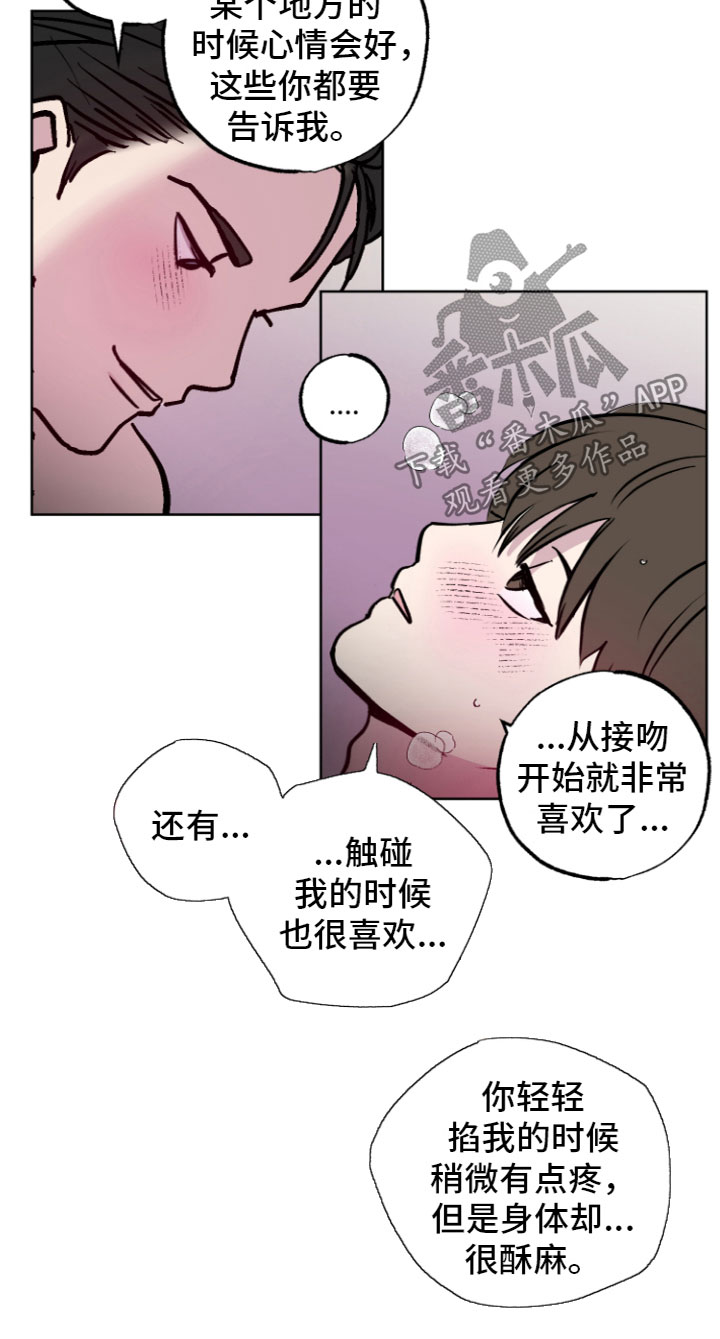 第8章：不一样的体验15