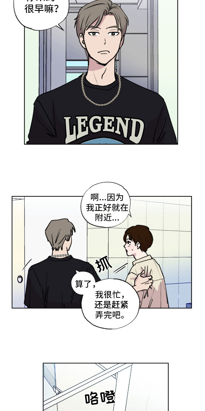 第3章：没法放弃7