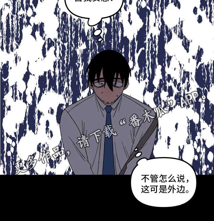 第10章：小巷里的喷泉人：都市传说19
