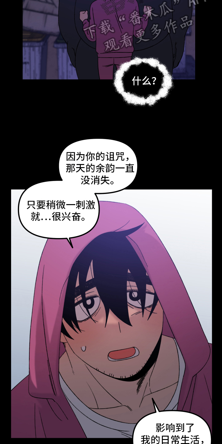 第14章：小巷里的喷泉人：寻找10