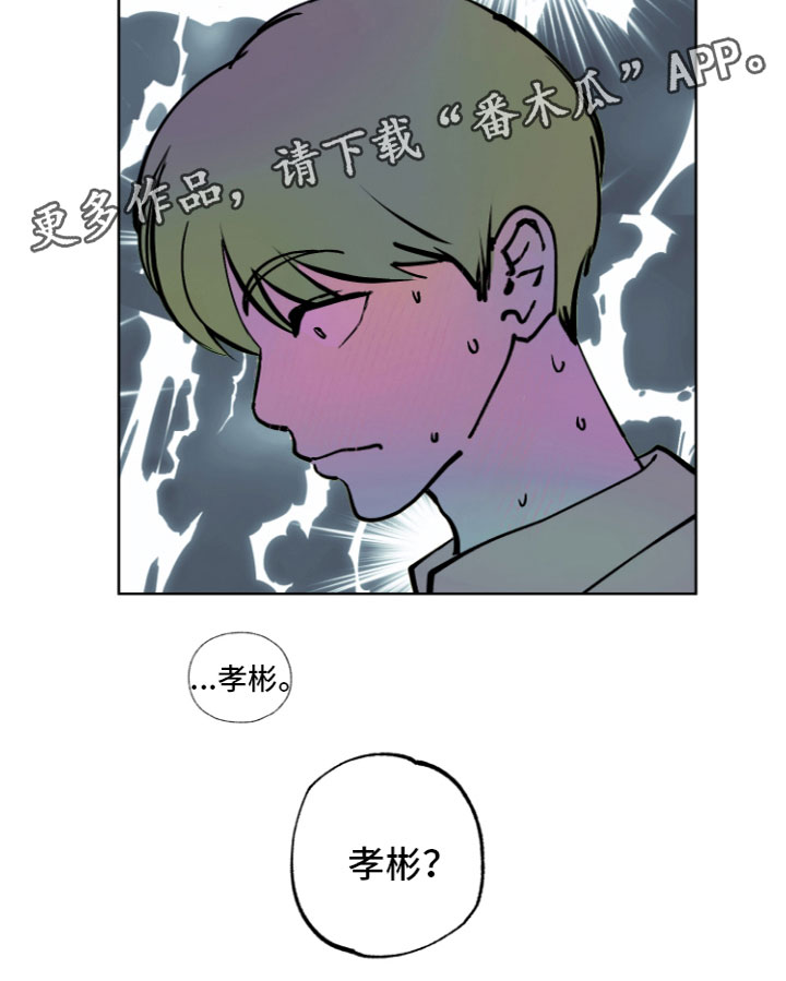 第7章：心动26