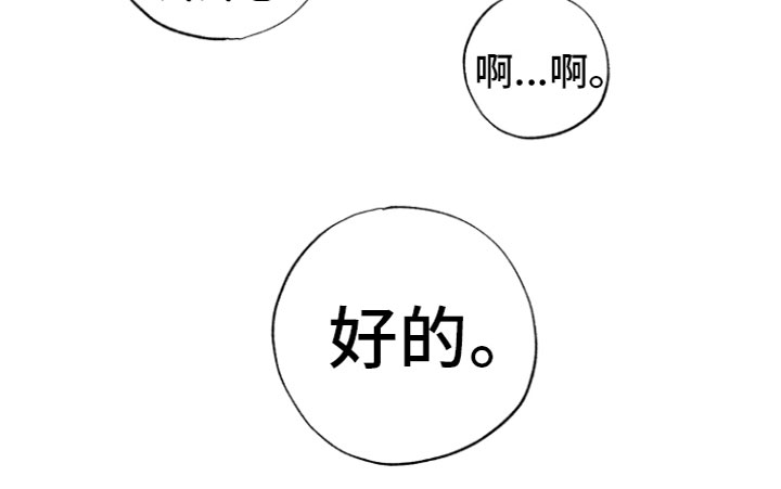 第1章：共处一室14