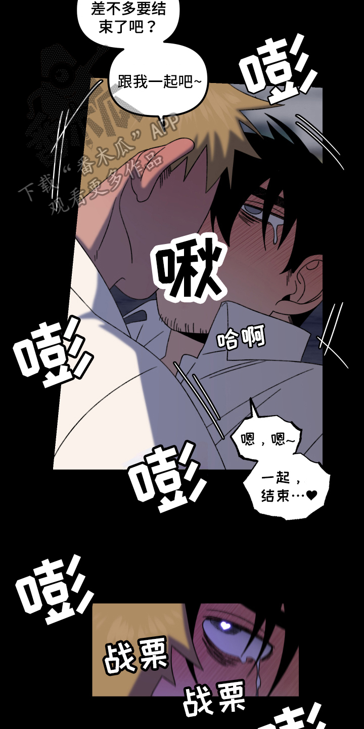 第17章：小巷里的喷泉人：沉沦（完）17