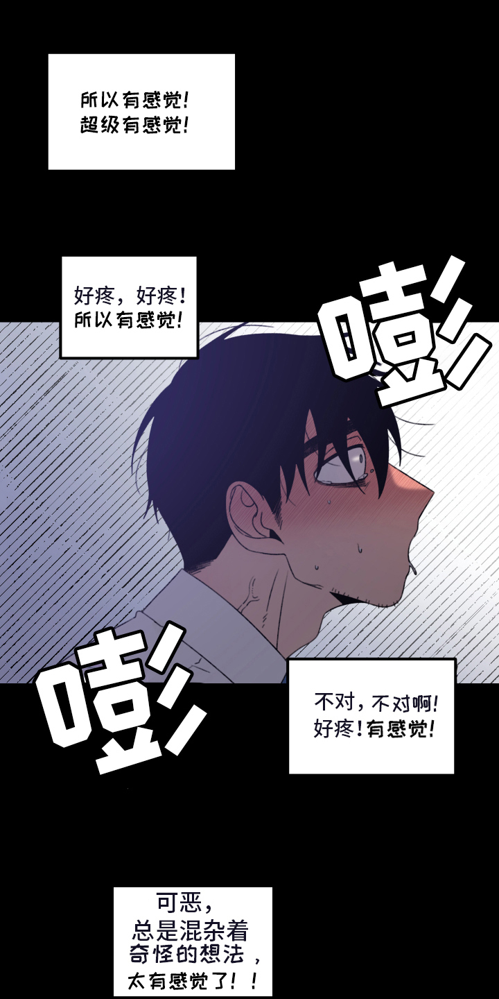 第11章：小巷里的喷泉人：见鬼15