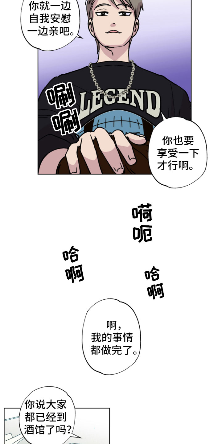 第3章：没法放弃13