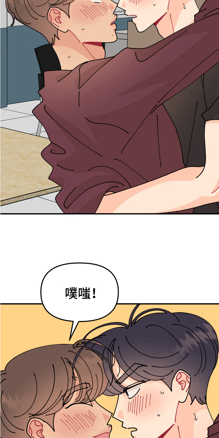 第23章：垃圾桶里的垃圾：名字17