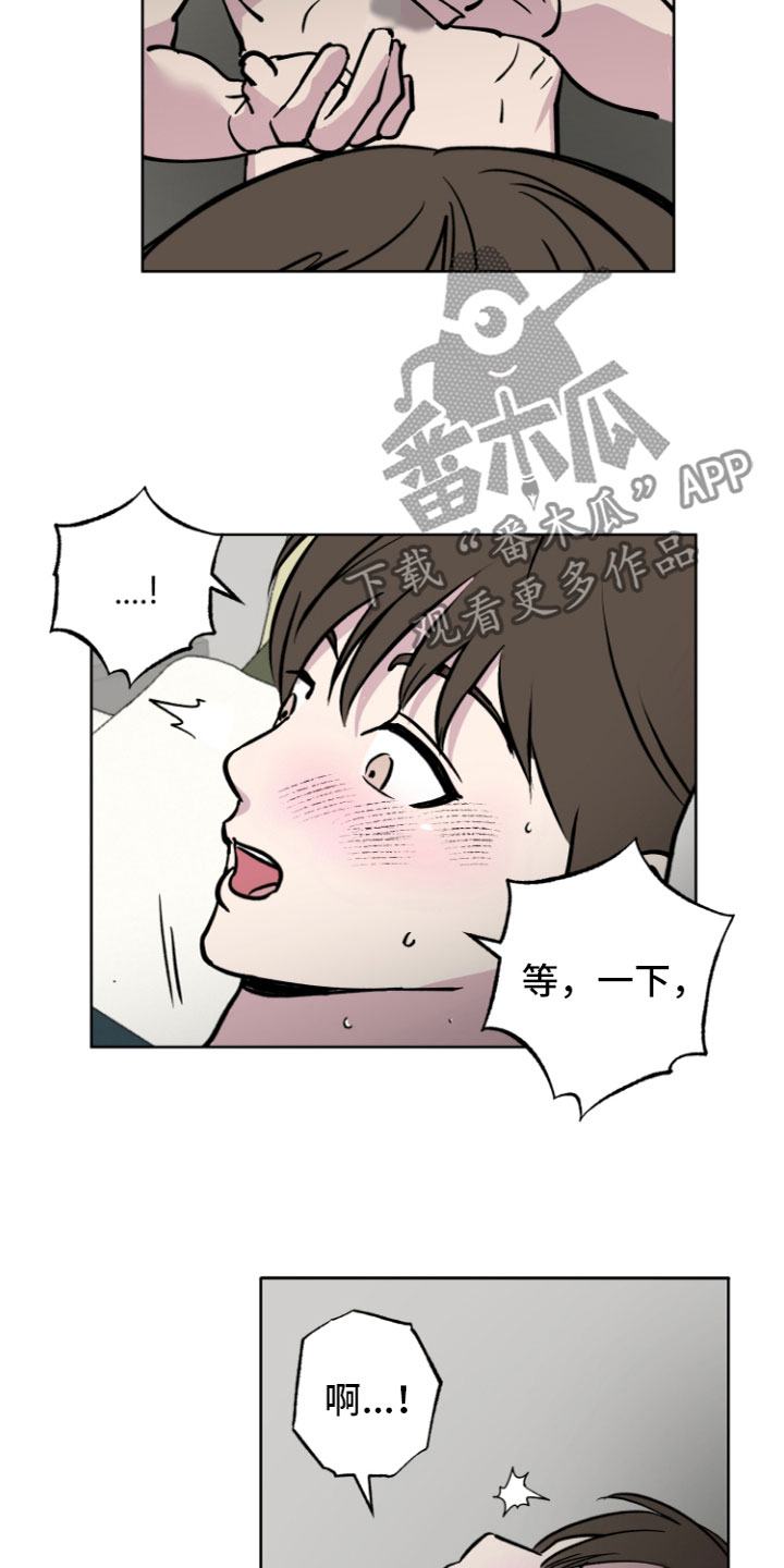 第8章：不一样的体验19