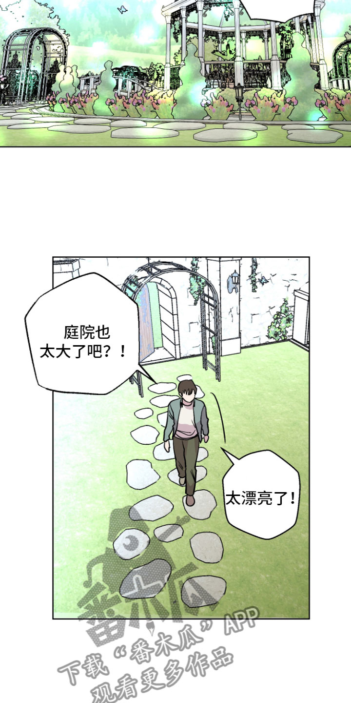 第5章：来到实地10