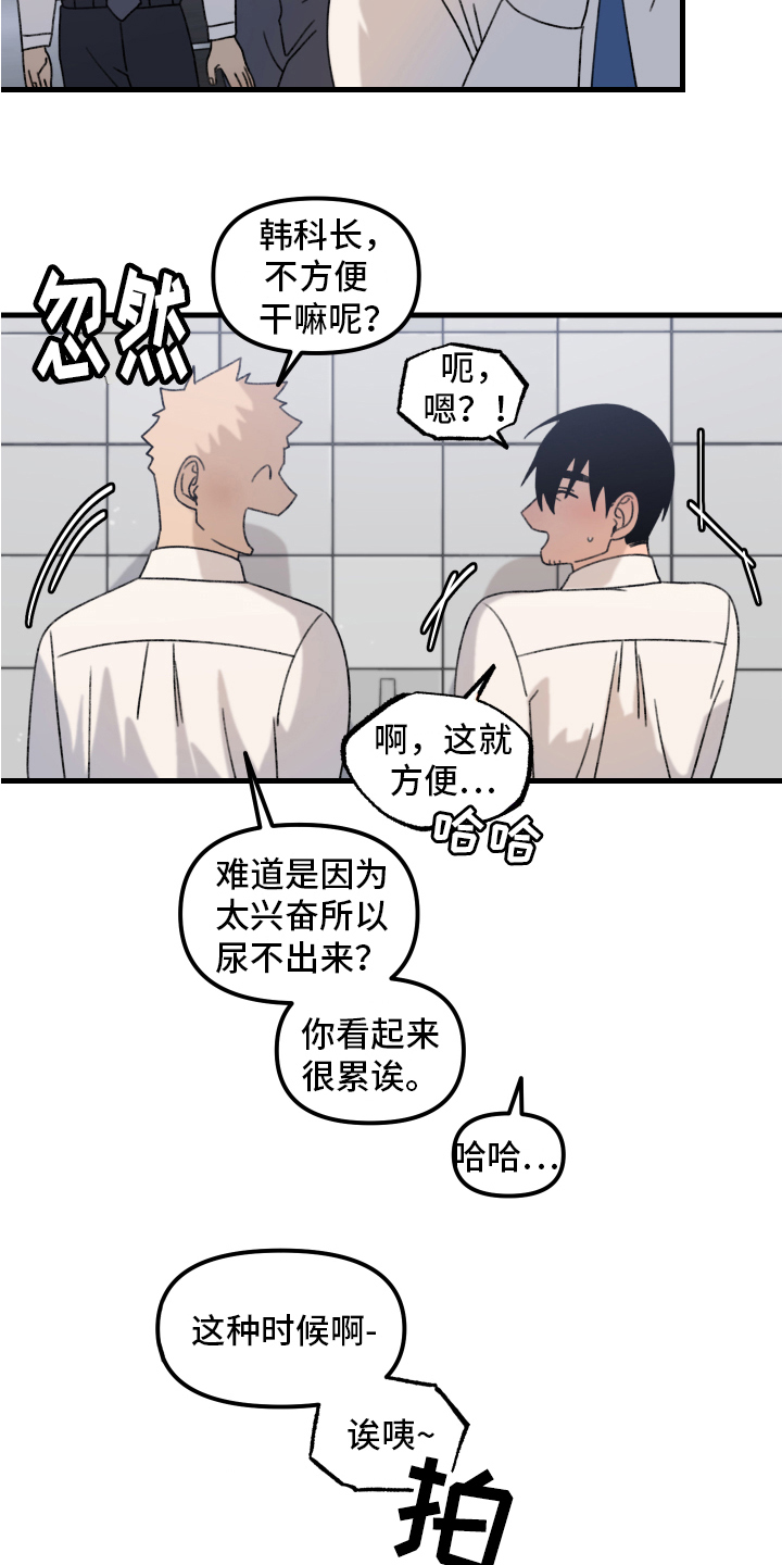 第13章：小巷里的喷泉人：思考18