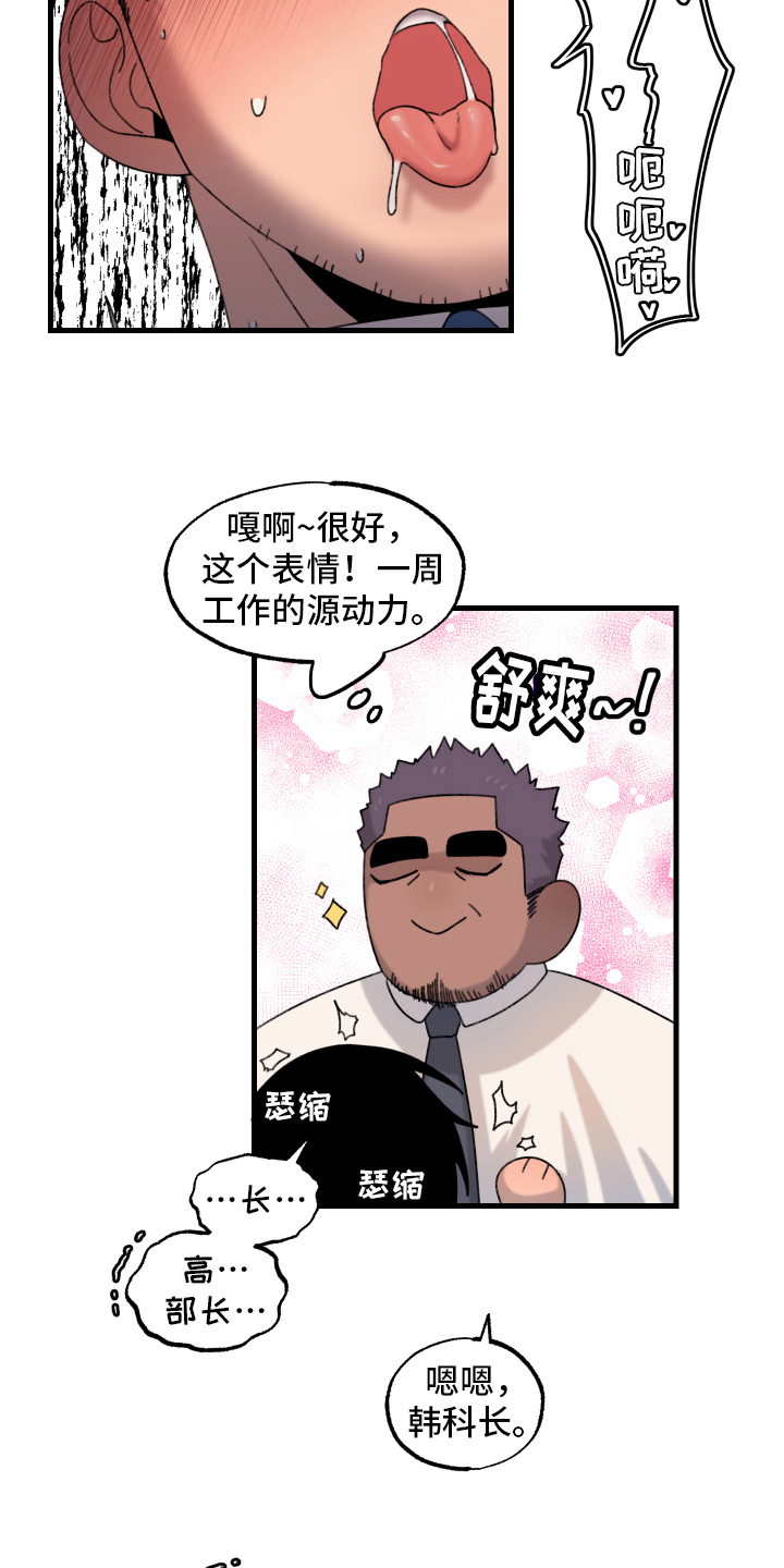 第13章：小巷里的喷泉人：思考11