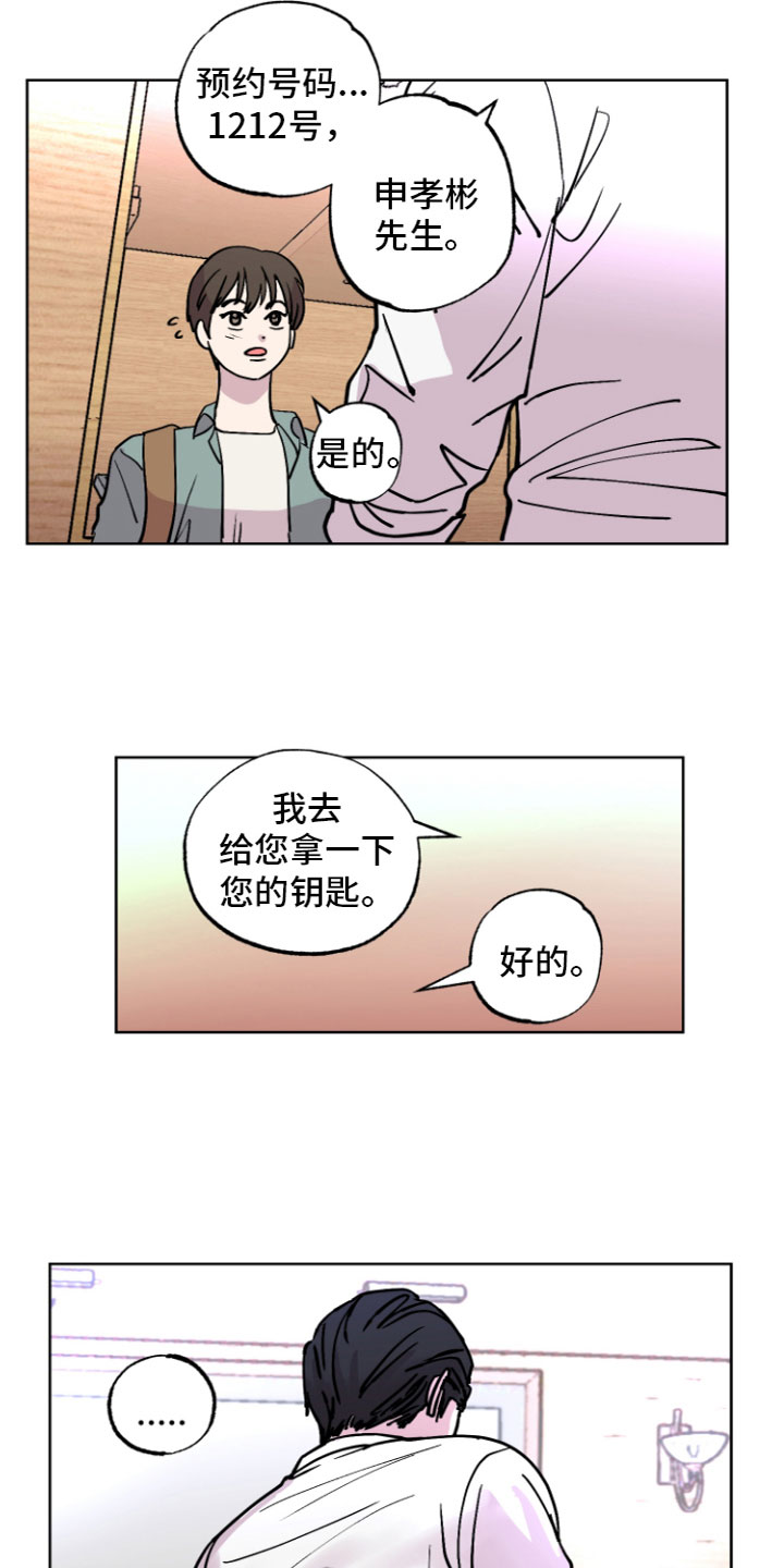 第5章：来到实地5