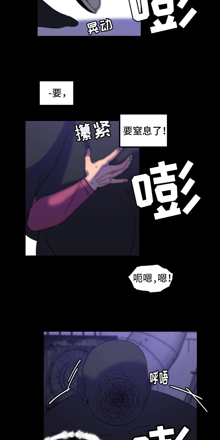 第14章：小巷里的喷泉人：寻找16