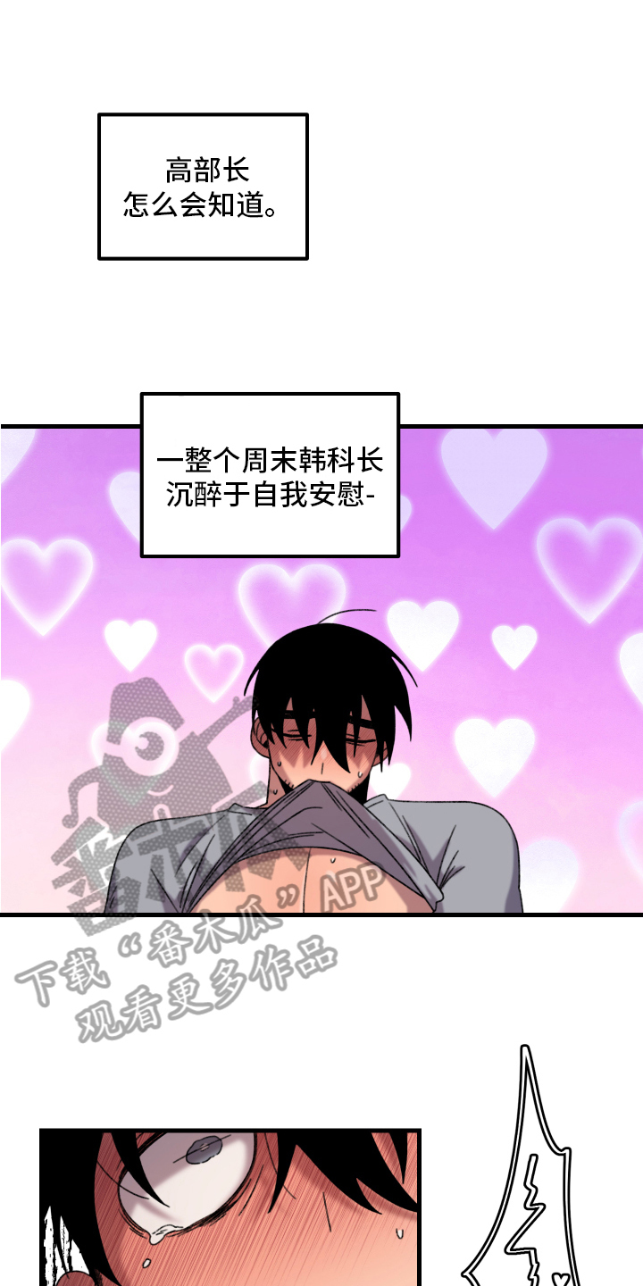 第13章：小巷里的喷泉人：思考10