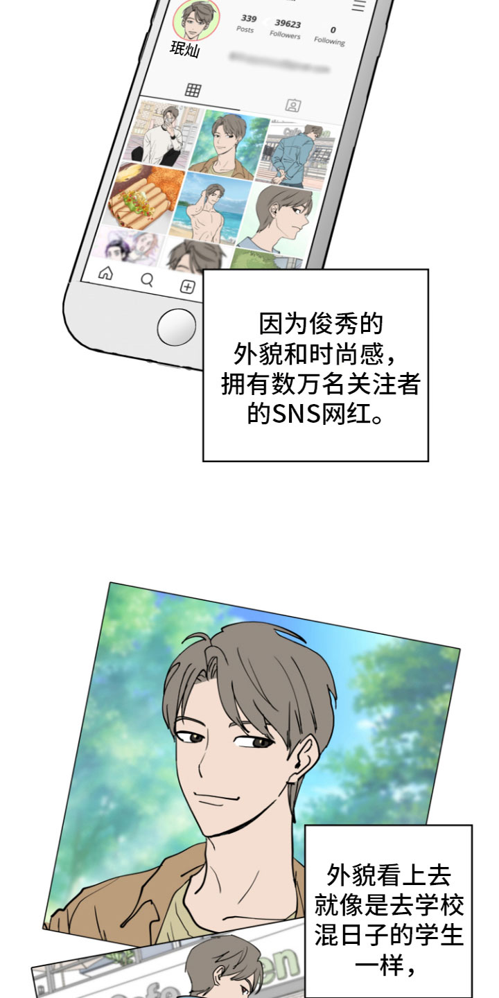 第2章：表白8