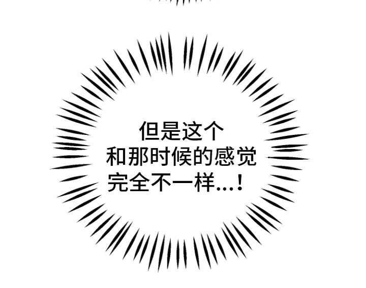 第8章：不一样的体验21