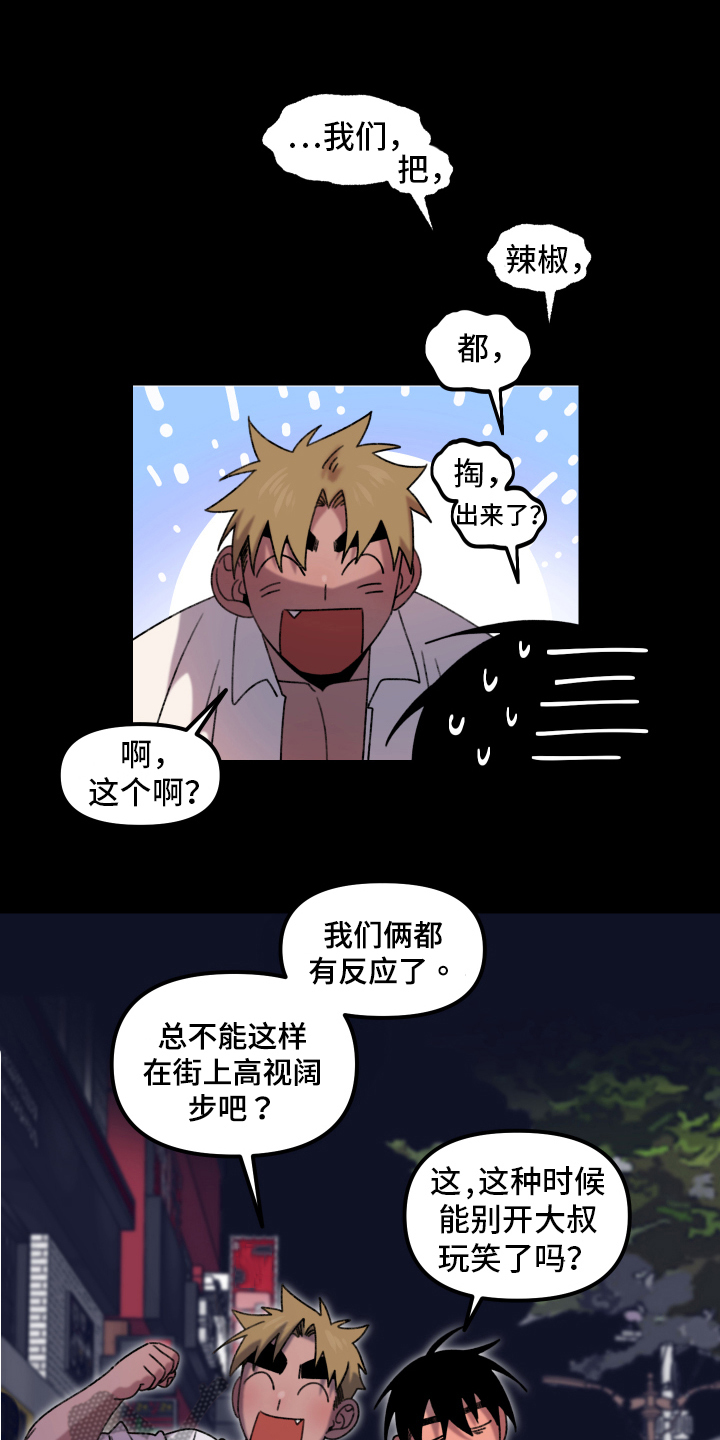 第16章：小巷里的喷泉人：疑点15