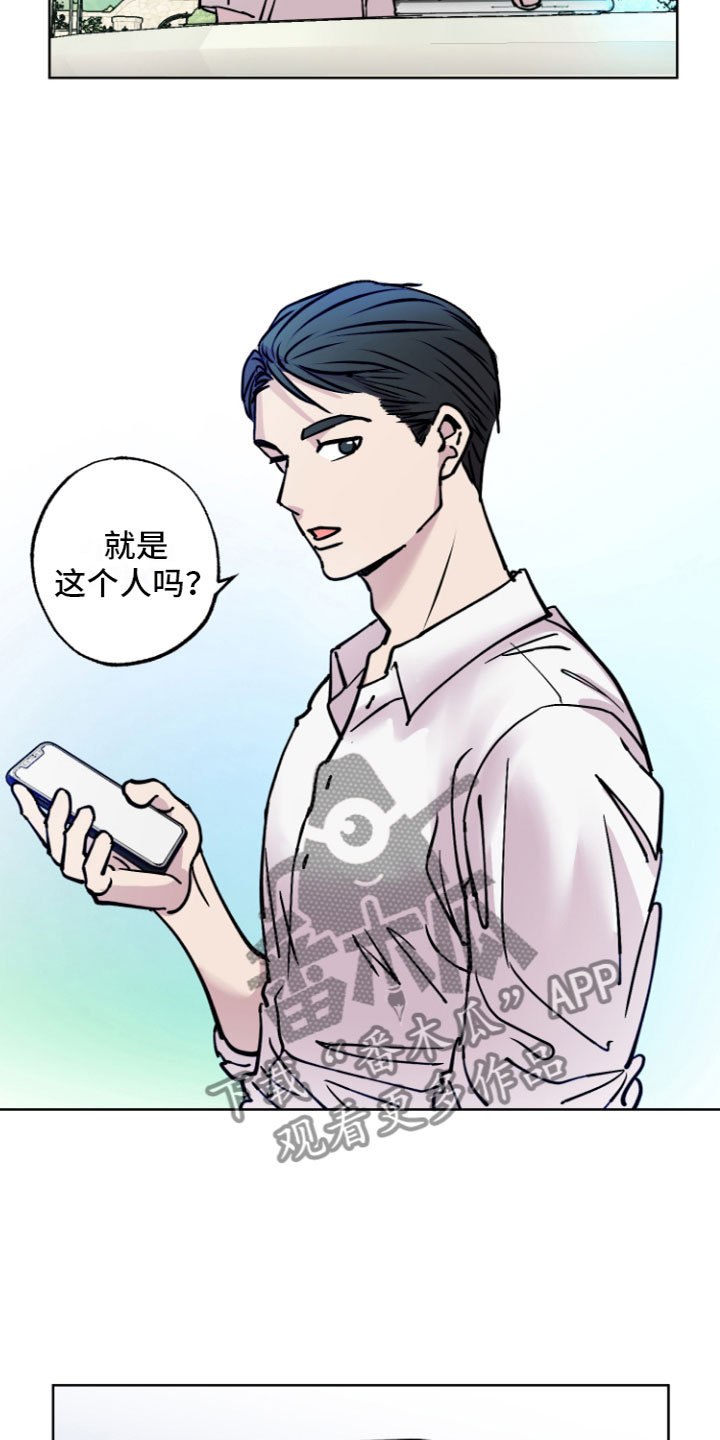 第6章：许愿喷泉12