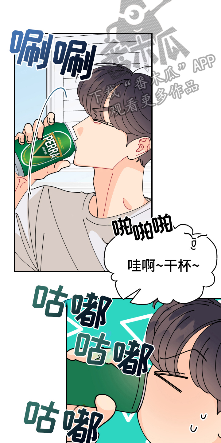 第19章：垃圾桶里的垃圾：要求14