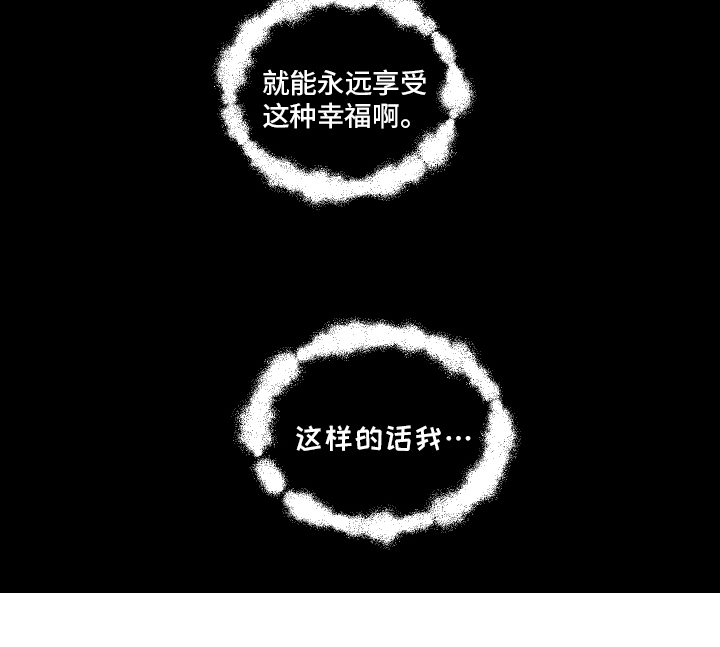 第17章：小巷里的喷泉人：沉沦（完）19
