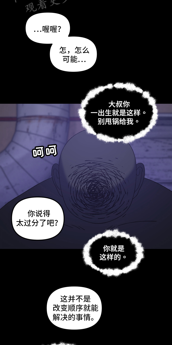 第14章：小巷里的喷泉人：寻找12