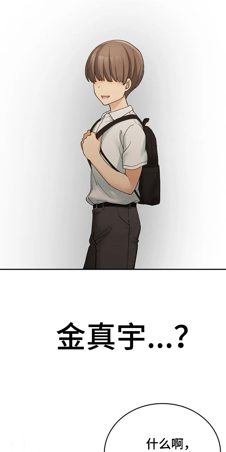 第32章：下雨26