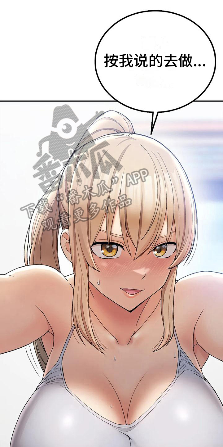 第15章：借口0