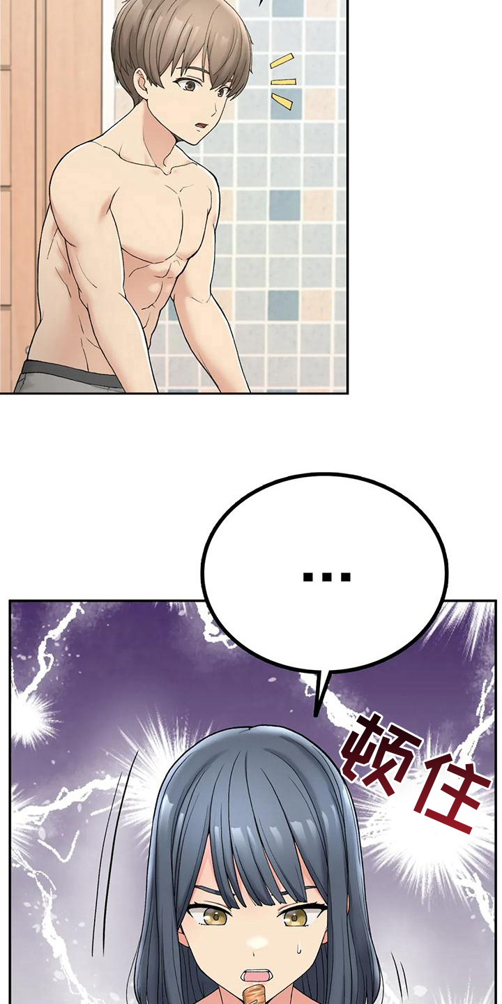 第8章：早餐18