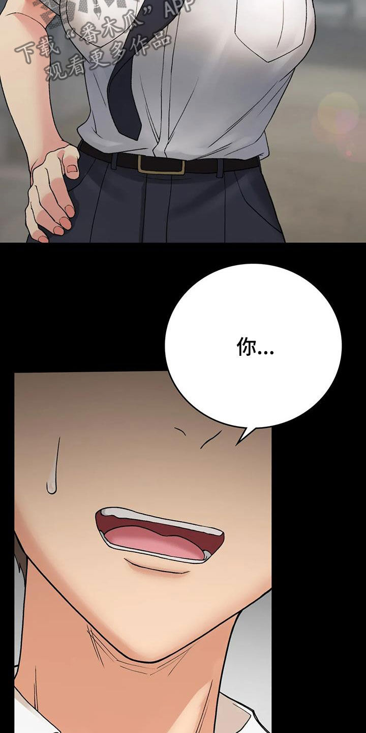 第31章：走神3